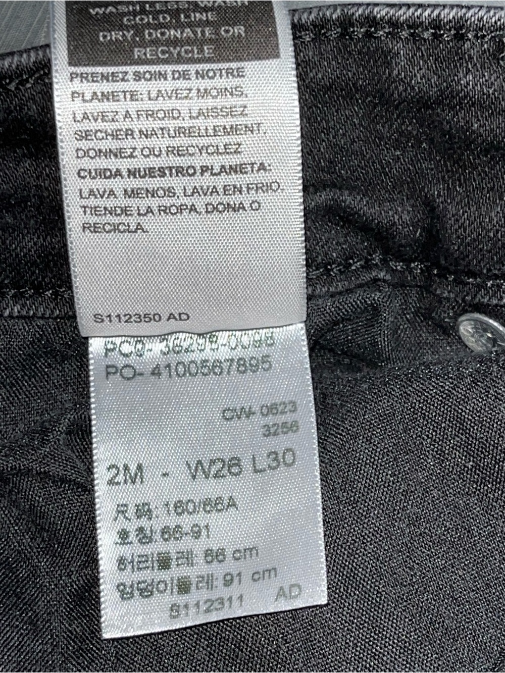 Signature by Levi Strauss Black Skinny Women’s Jeans SMALL 🖤 - Picture 13 of 15
